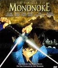 Принцесса Мононоке / Mononoke Hime